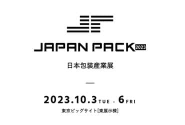 JAPAN PACK 2023